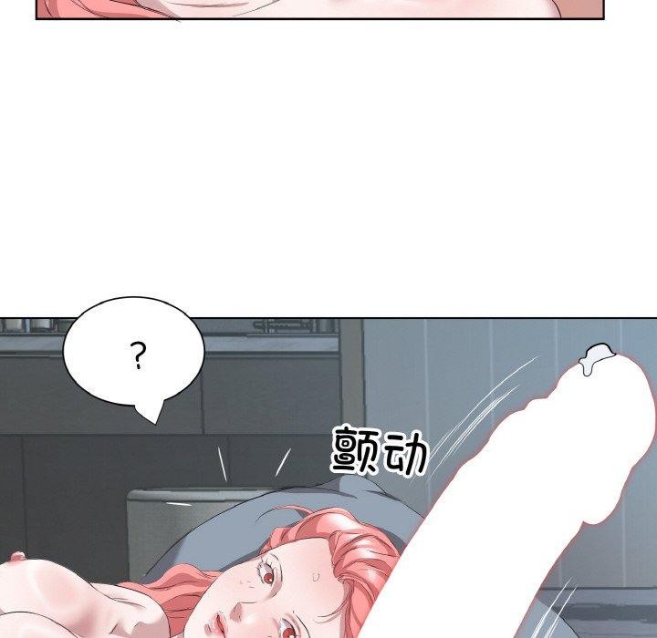 回归单身的继女第34話