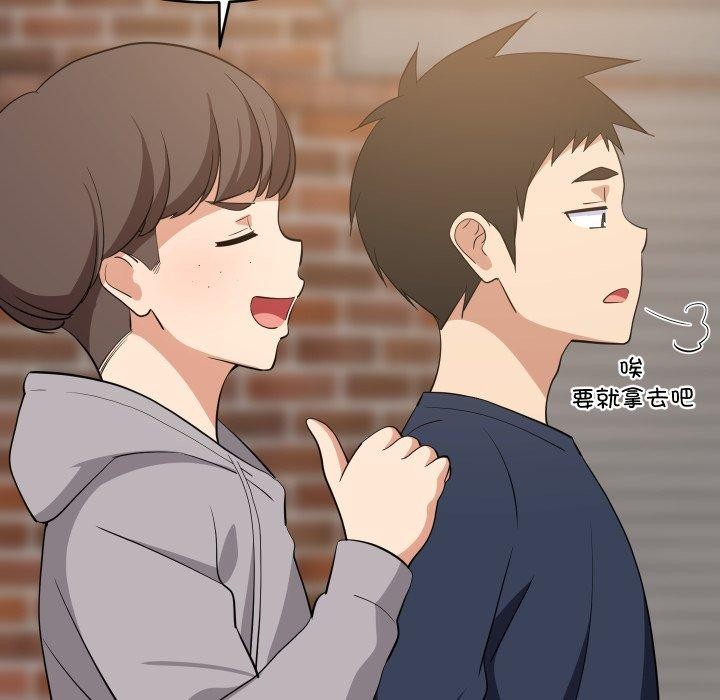 难缠姐妹偏要和我同居第50話