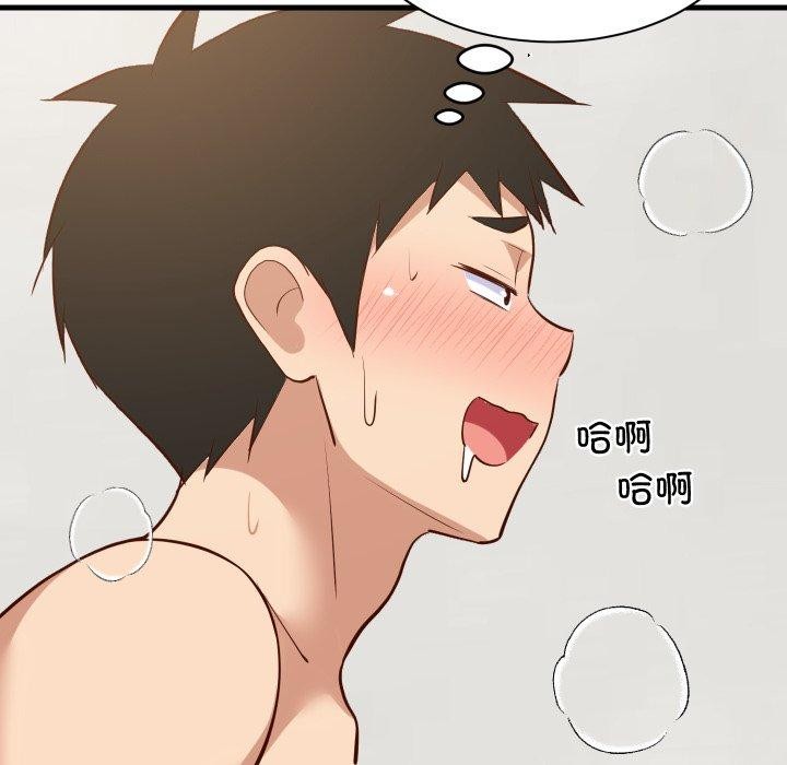 难缠姐妹偏要和我同居第50話