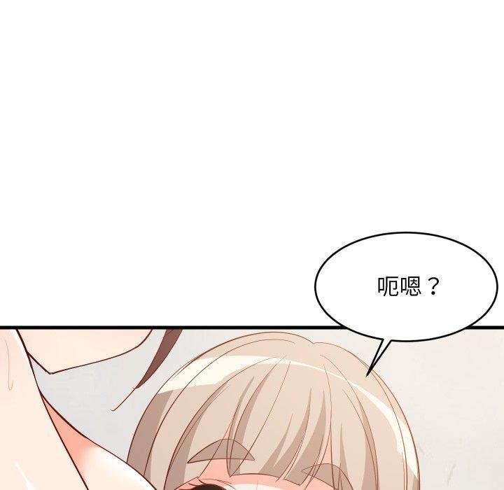 难缠姐妹偏要和我同居第50話