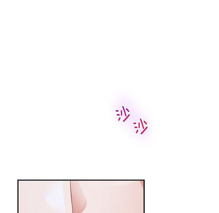 极乐之神第49話