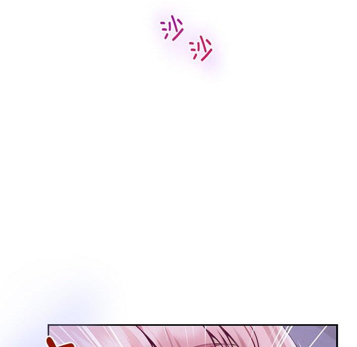 极乐之神第49話