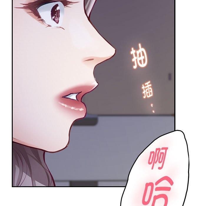 极乐之神第49話