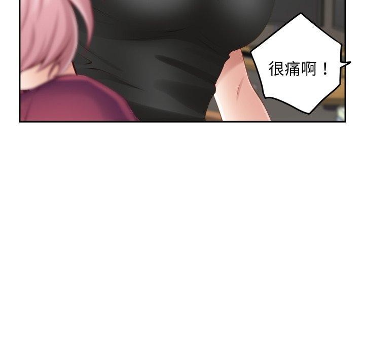 极乐之神第49話