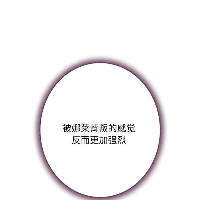 极乐之神第49話