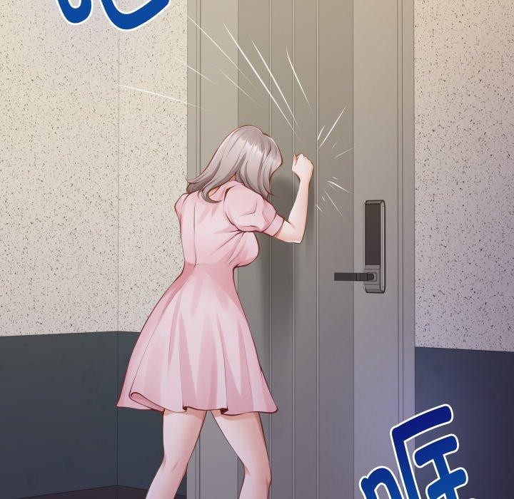 极乐之神第49話