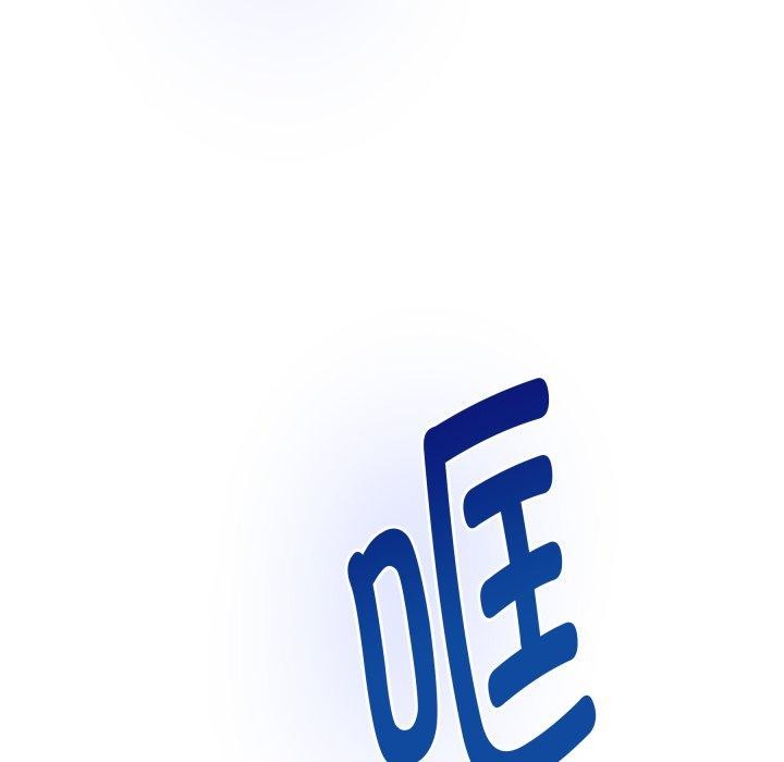 极乐之神第49話