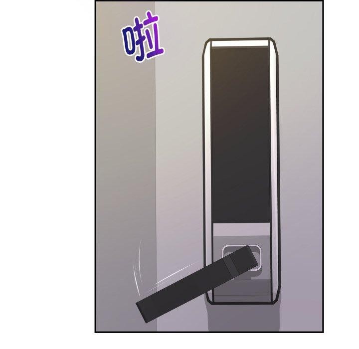 极乐之神第49話