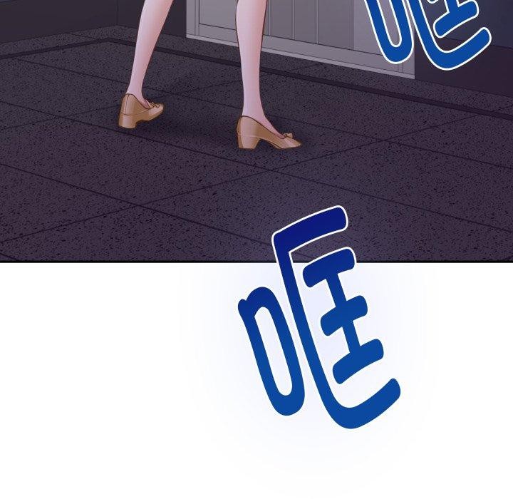 极乐之神第49話