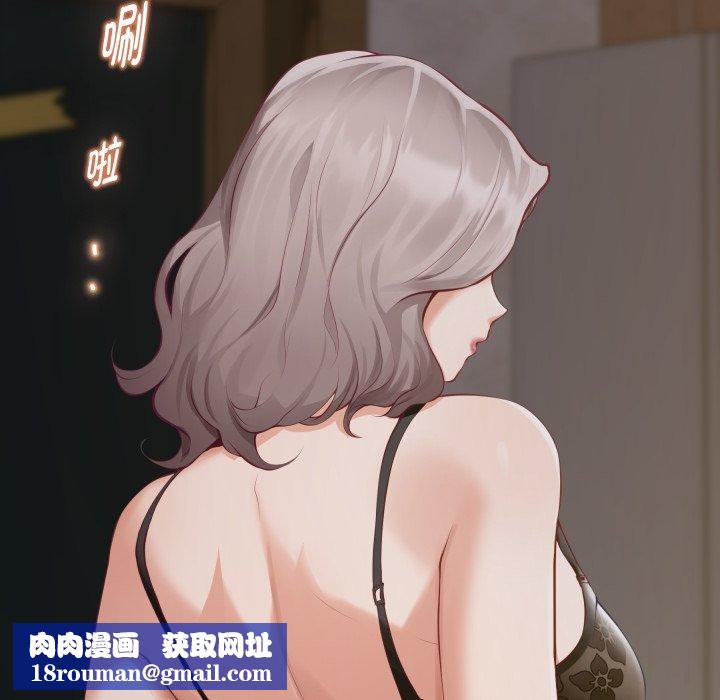 极乐之神第49話