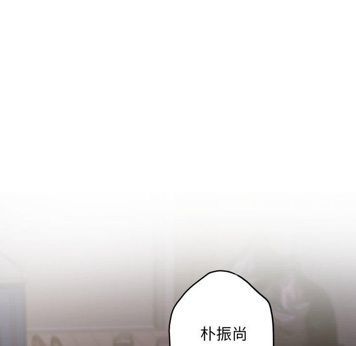 极乐之神第49話