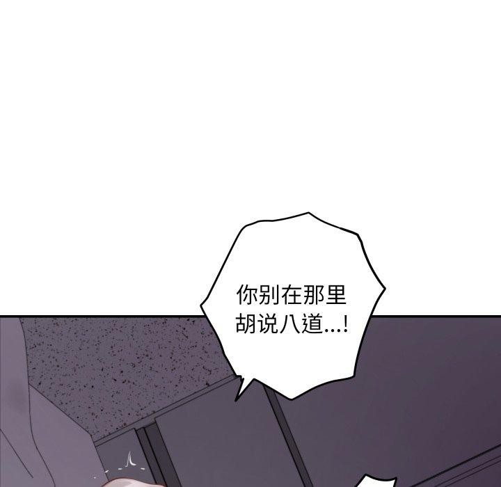 极乐之神第49話