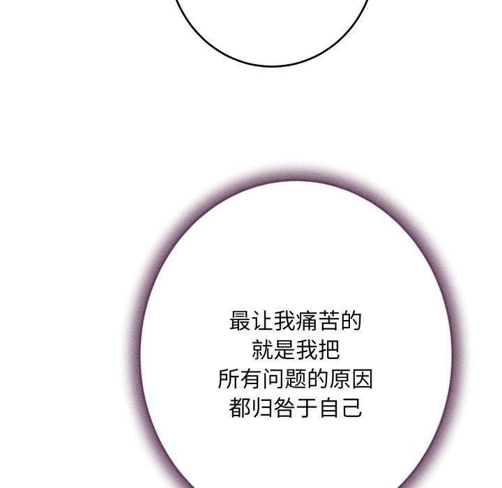 极乐之神第49話