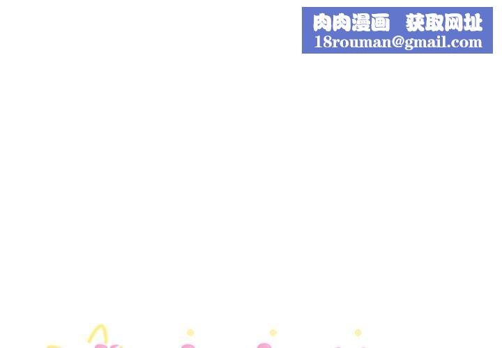 难言之秘第6話