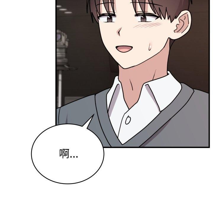 难言之秘第6話