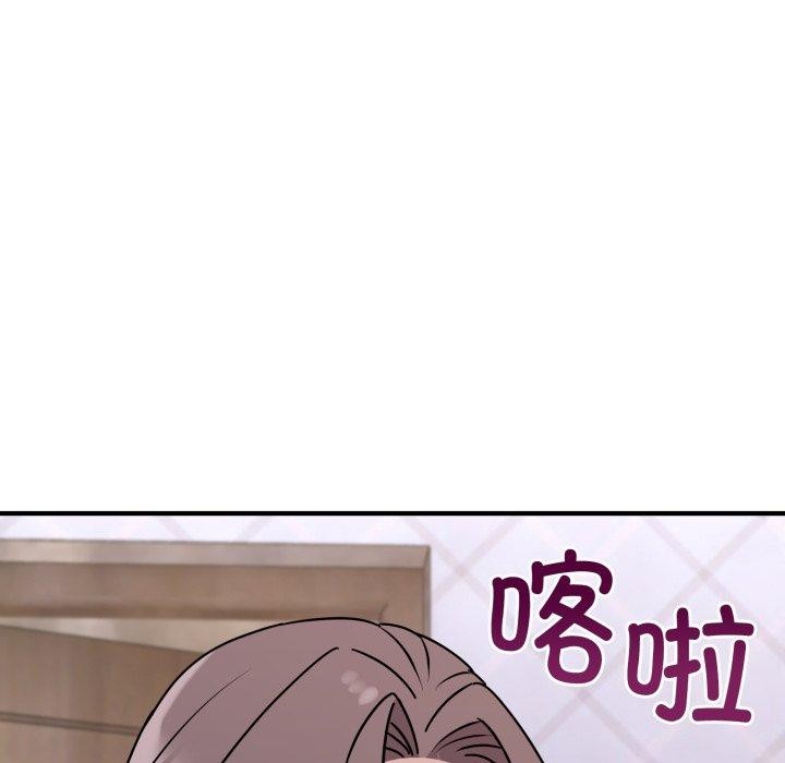 难言之秘第6話