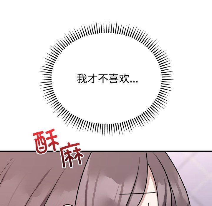 难言之秘第6話