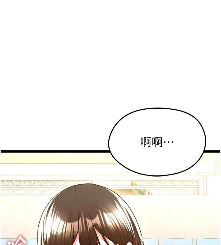 足球型男脱单指南第19話-我想和你生一支足球隊♥