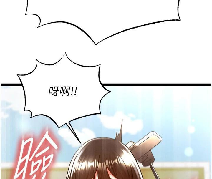 足球型男脱单指南第19話-我想和你生一支足球隊♥