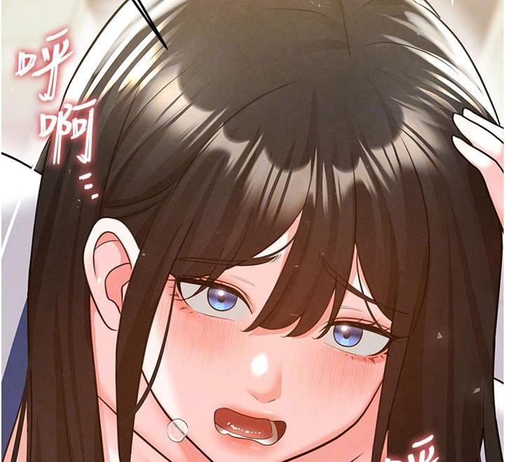 足球型男脱单指南第19話-我想和你生一支足球隊♥