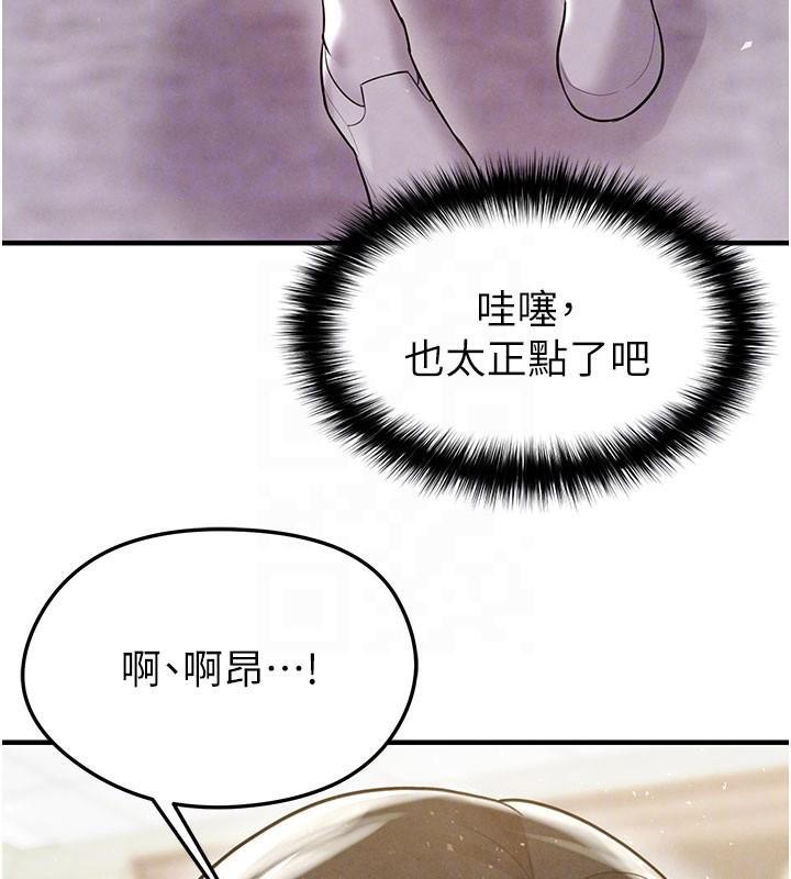 足球型男脱单指南第19話-我想和你生一支足球隊♥