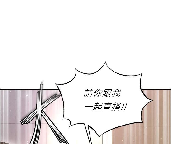 足球型男脱单指南第19話-我想和你生一支足球隊♥