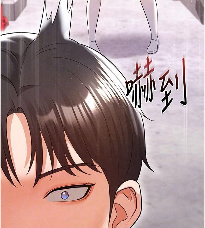 足球型男脱单指南第19話-我想和你生一支足球隊♥