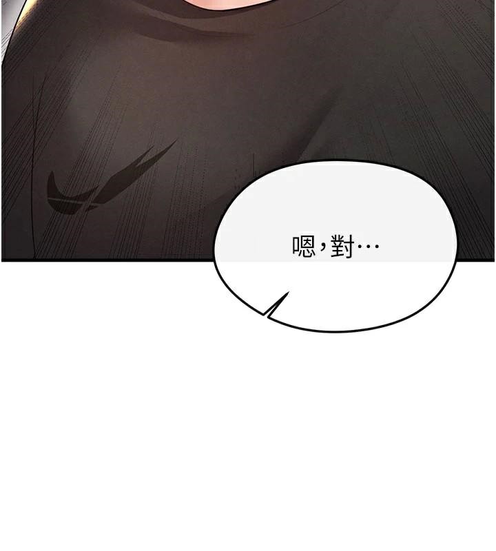 足球型男脱单指南第19話-我想和你生一支足球隊♥