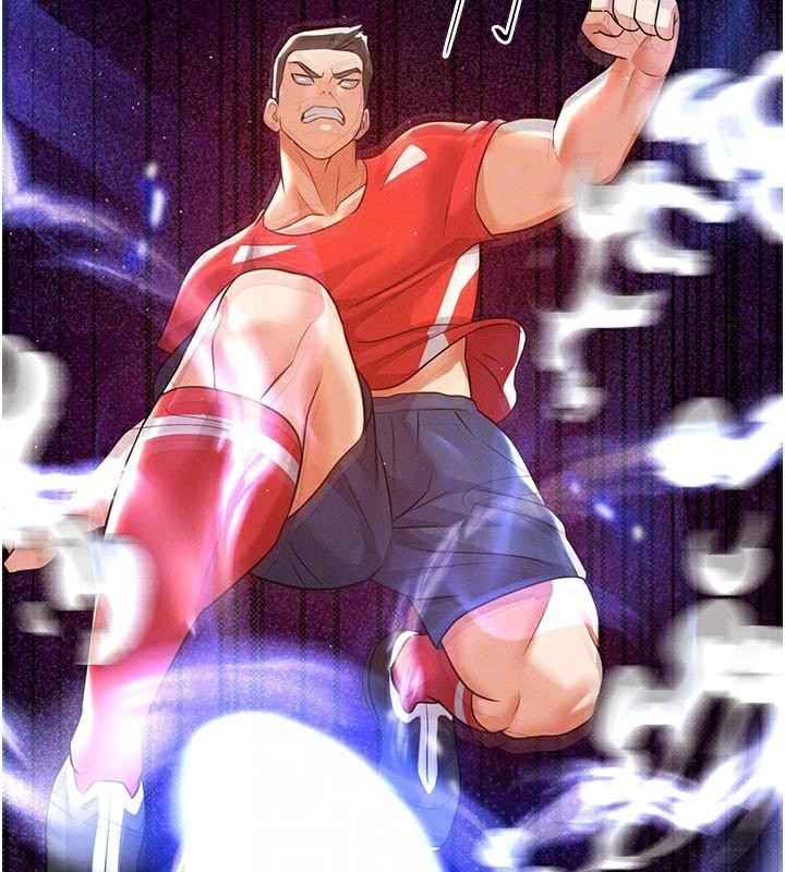 足球型男脫單指南第19話-我想和你生一支足球隊♥