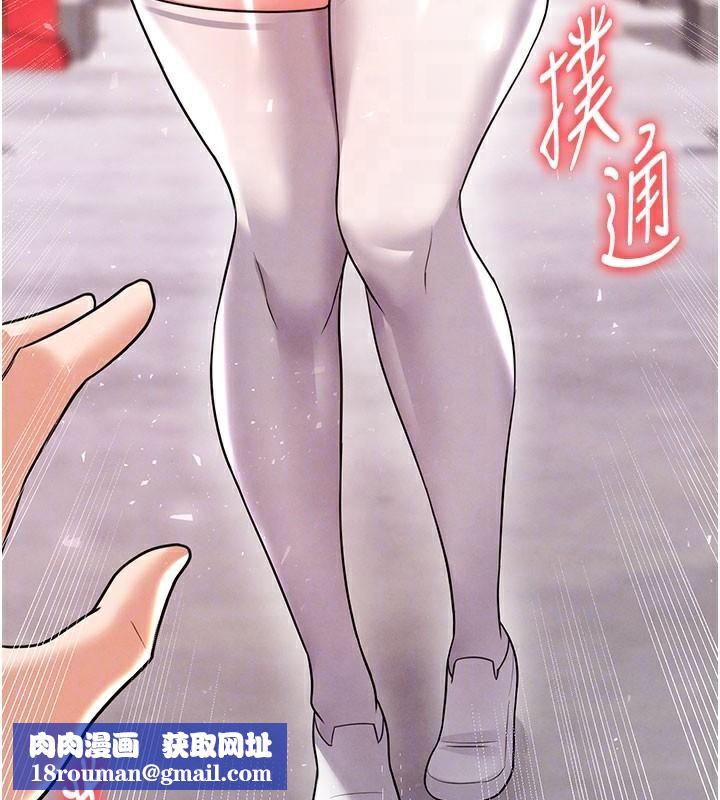 足球型男脱单指南第19話-我想和你生一支足球隊♥