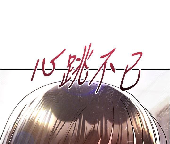 足球型男脱单指南第19話-我想和你生一支足球隊♥