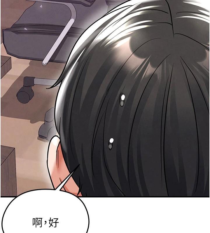 足球型男脱单指南第19話-我想和你生一支足球隊♥