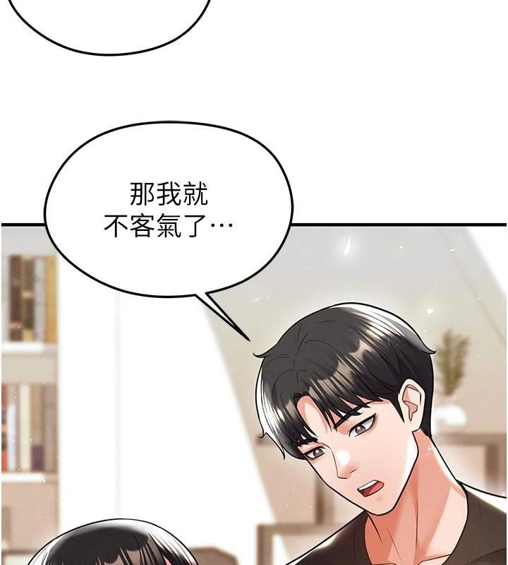 足球型男脱单指南第19話-我想和你生一支足球隊♥