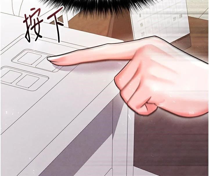 足球型男脱单指南第19話-我想和你生一支足球隊♥