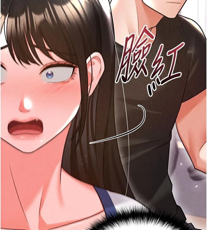 足球型男脱单指南第19話-我想和你生一支足球隊♥