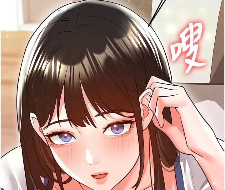 足球型男脱单指南第19話-我想和你生一支足球隊♥