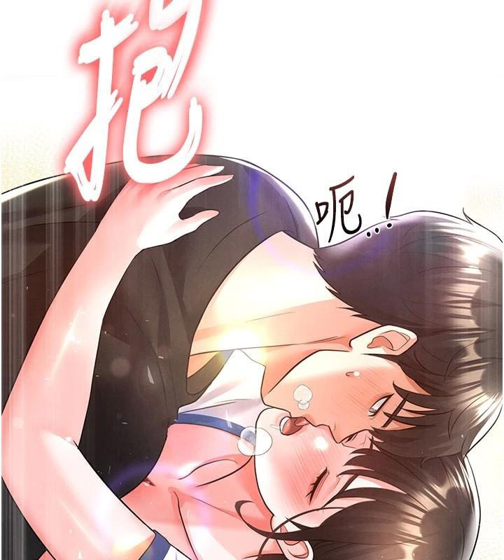 足球型男脱单指南第19話-我想和你生一支足球隊♥