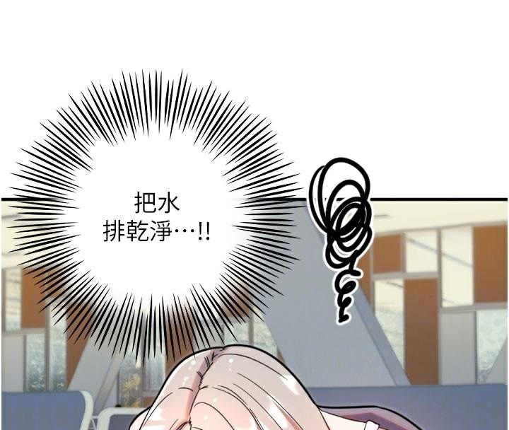 守护天使第38話-才不會乖乖聽你的!