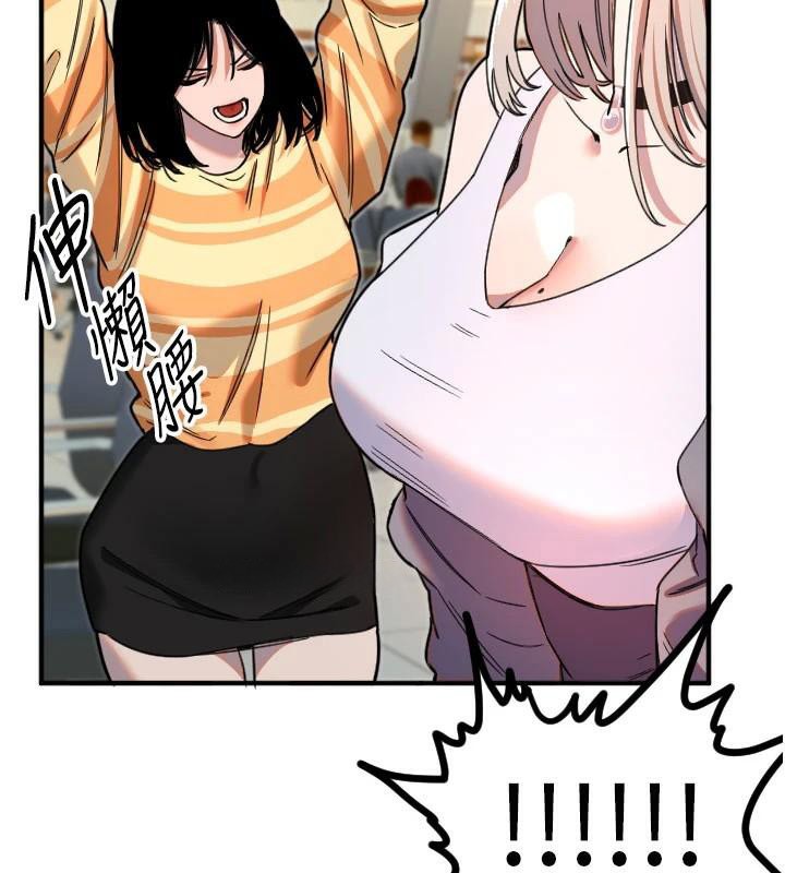 守护天使第38話-才不會乖乖聽你的!