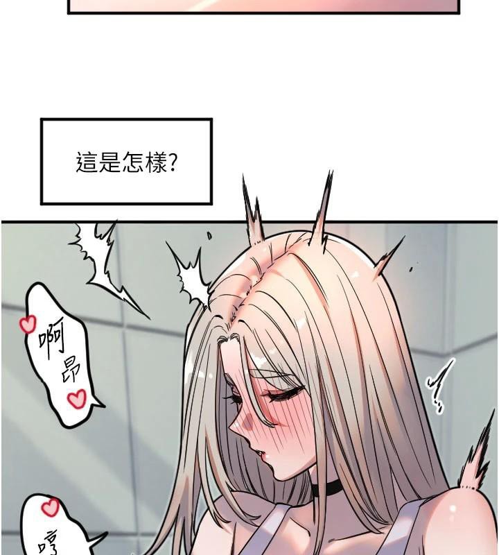 守护天使第38話-才不會乖乖聽你的!