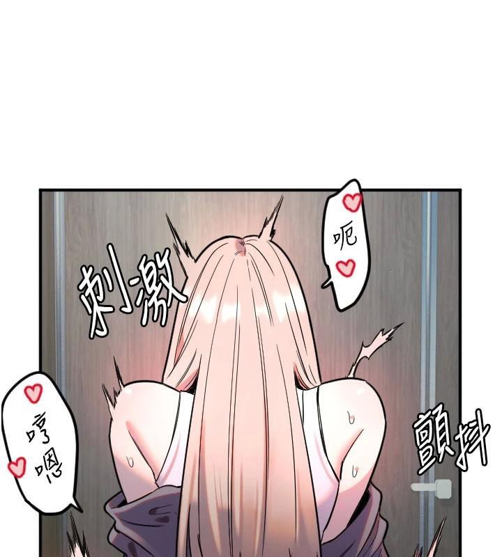 守护天使第38話-才不會乖乖聽你的!