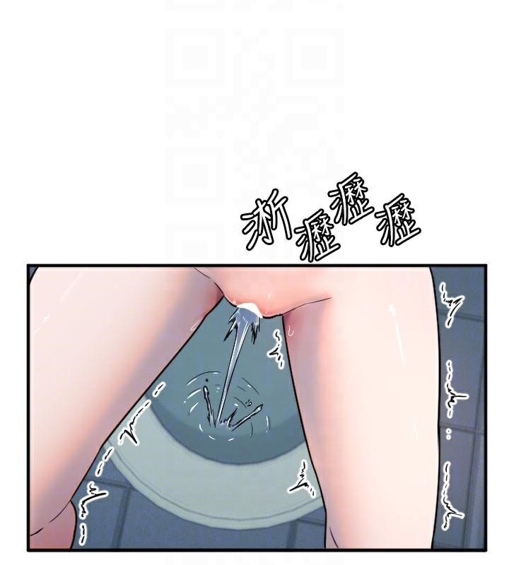 守护天使第38話-才不會乖乖聽你的!