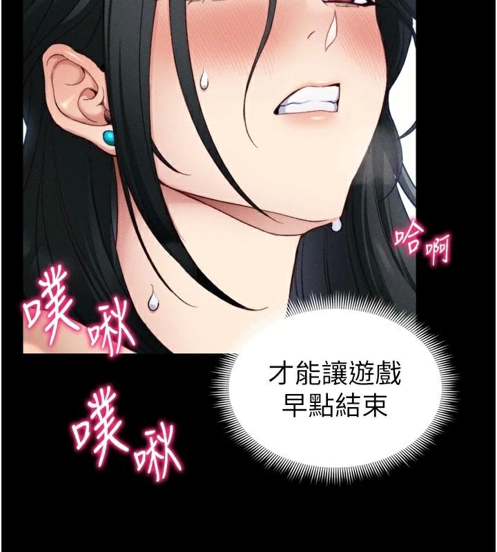 太妹攻略指南第28話-被電暈的兩隻母狗