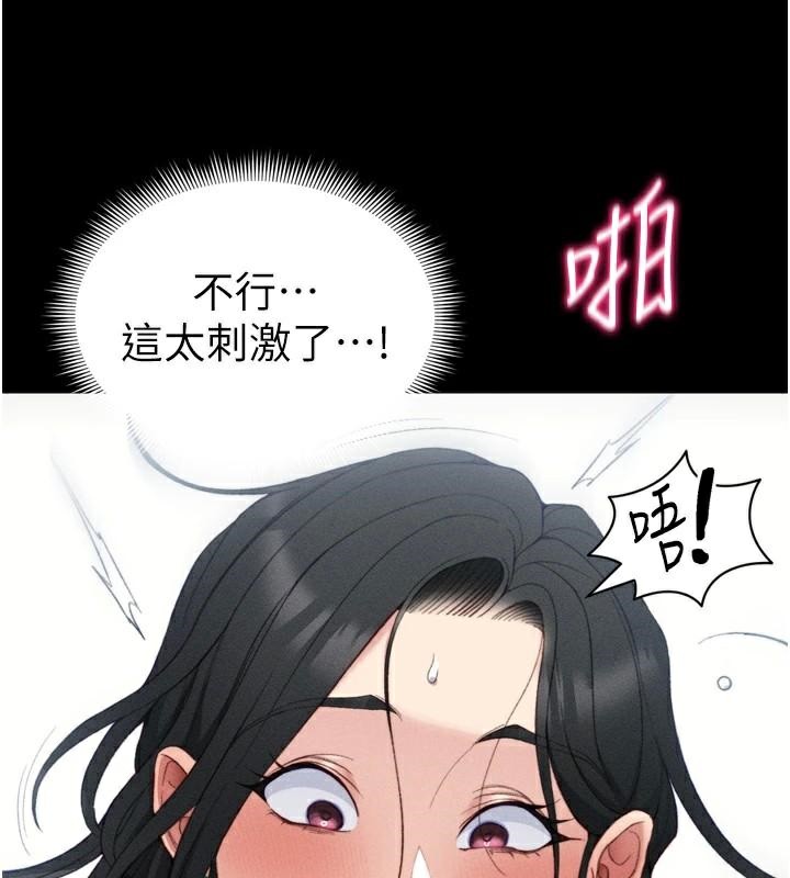 太妹攻略指南第28話-被電暈的兩隻母狗