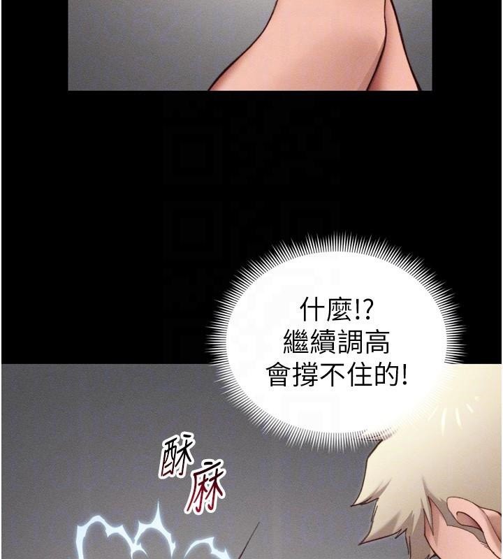 太妹攻略指南第28話-被電暈的兩隻母狗