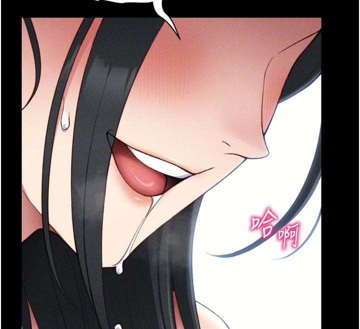 太妹攻略指南第28話-被電暈的兩隻母狗