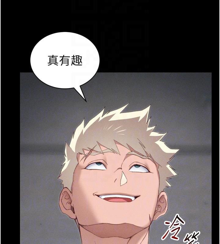 太妹攻略指南第28話-被電暈的兩隻母狗