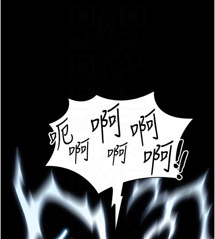 太妹攻略指南第28話-被電暈的兩隻母狗