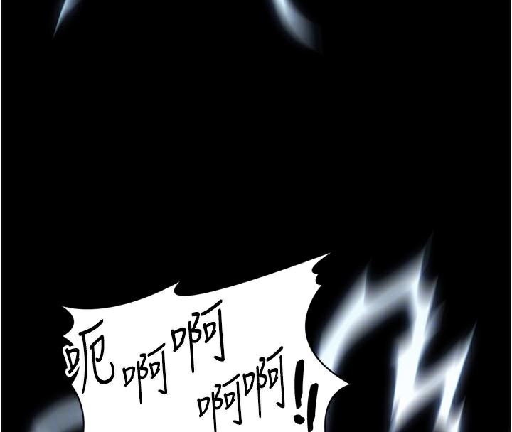 太妹攻略指南第28話-被電暈的兩隻母狗