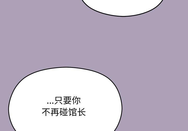 分身使我无限变强第21話